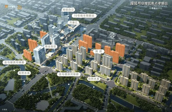 ☎‍2025聚焦@中環置地中心·望雲售楼处发布㊣99999(图20)