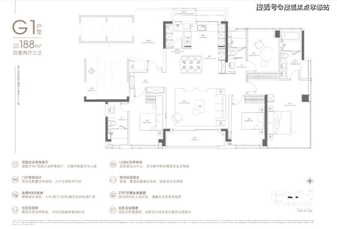☎‍2025聚焦@中環置地中心·望雲售楼处发布㊣99999(图32)