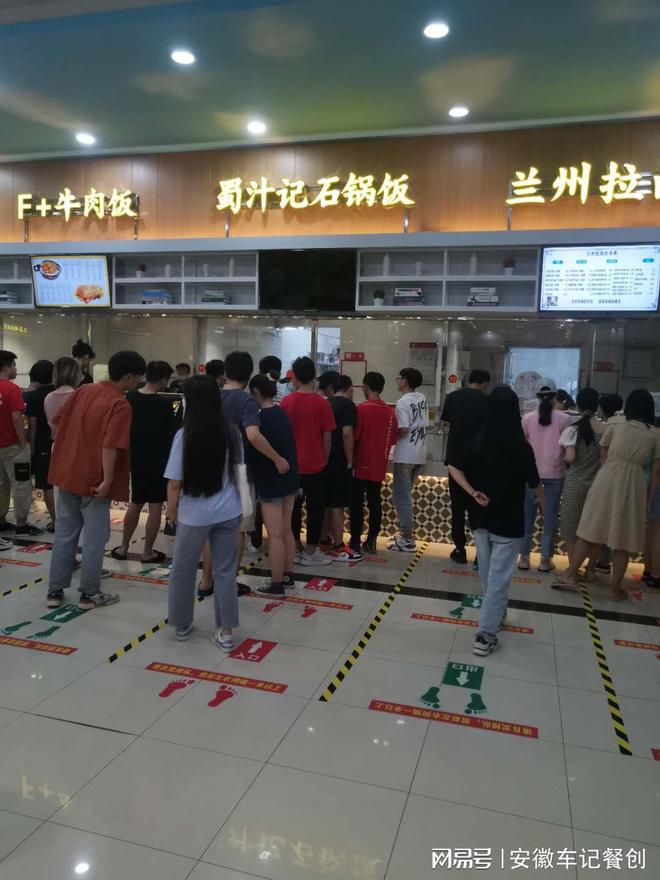 车记大学食堂餐厅如何进行用户体验设计和优化？(图1)