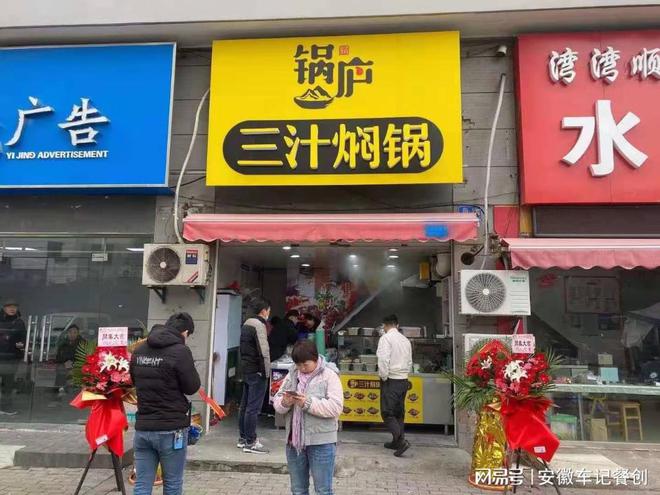 车记大学食堂餐厅如何进行用户体验设计和优化？(图2)