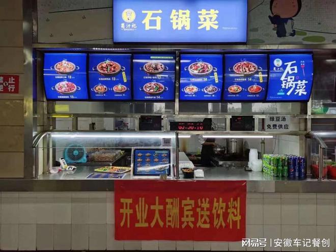 车记大学食堂餐厅如何进行用户体验设计和优化？(图3)