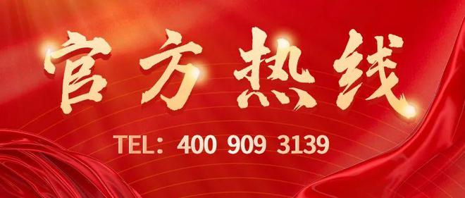 ⚡2025聚焦@阿那亚九龙湖售楼处发布㊣中旅阿那亚臻品首发(图8)