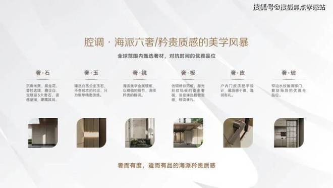 ◈华润・映江润府华润・映江润府售楼处发布：内幕太劲爆了(图8)