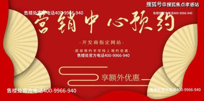 ◈华润・映江润府华润・映江润府售楼处发布：内幕太劲爆了(图1)