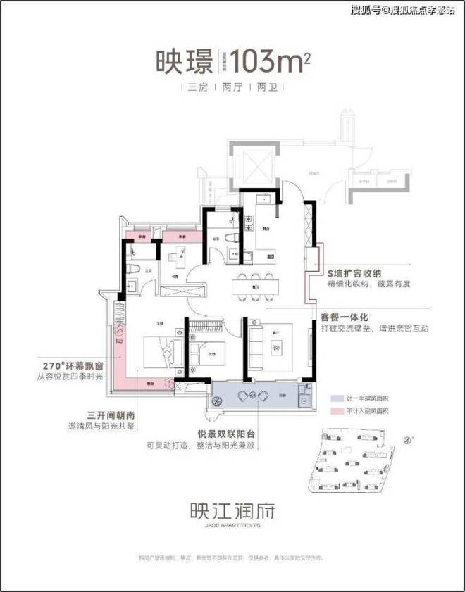 ◈华润・映江润府华润・映江润府售楼处发布：内幕太劲爆了(图15)