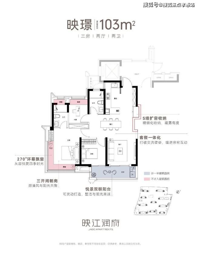 ◈华润・映江润府华润・映江润府售楼处发布：内幕太劲爆了(图16)