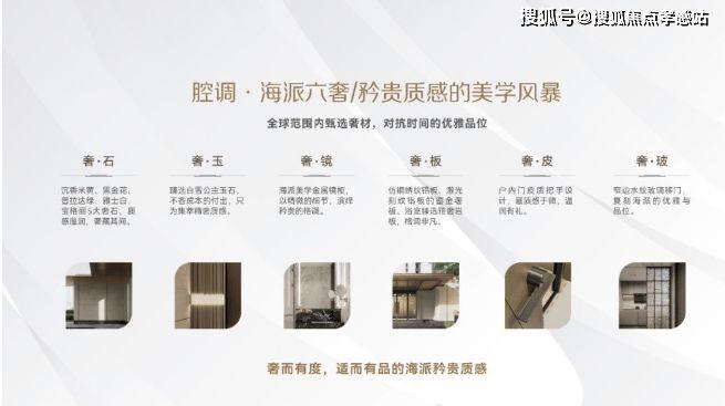 ◈华润・映江润府华润・映江润府售楼处发布：内幕太劲爆了(图17)