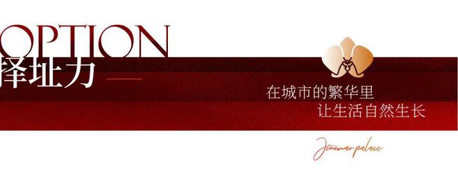 狮山金茂府┃苏州售楼处-2025首页网站-发布(图3)