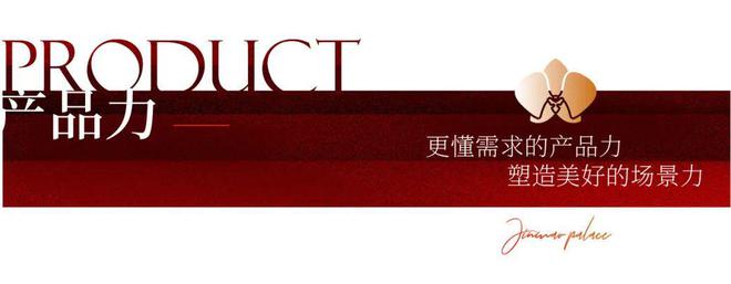 狮山金茂府┃苏州售楼处-2025首页网站-发布(图6)