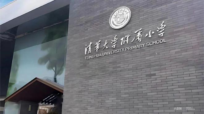 倒挂神盘！首付150万住进海淀高科核心区开盘在即！(图5)