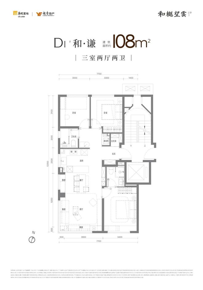 倒挂神盘！首付150万住进海淀高科核心区开盘在即！(图9)