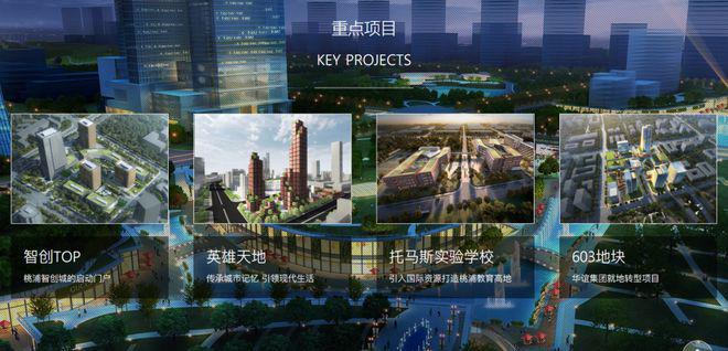 ®中环桃源里售楼处普陀中环桃源里发布：跃入理想生活(图21)