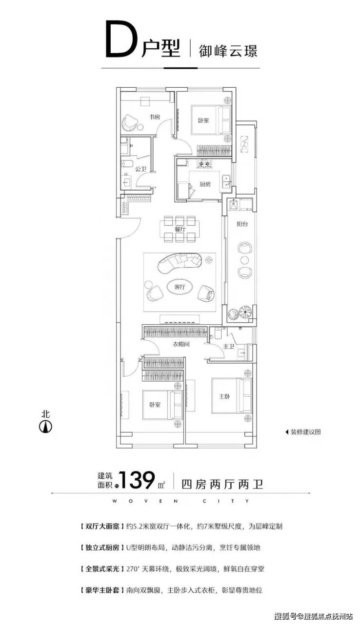 中骏鼎湖未来云城(售楼处)首页网站-中骏鼎湖未来云城销售中心(营销中心)-欢迎您-小区环境-户型-价格-地址-楼盘详情-配套-售楼处电话-交房时间(图1)
