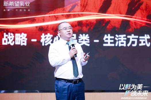 “以鲜为美”拓展新增长空间新乳业敢为逆势增长破局者(图2)