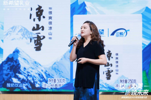 “以鲜为美”拓展新增长空间新乳业敢为逆势增长破局者(图5)