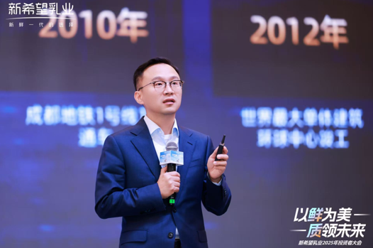 “以鲜为美”拓展新增长空间新乳业敢为逆势增长破局者(图6)