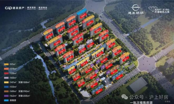 「国印东方」金山红盘！宋风园林+乐高乐园+金山中学｜312万起(图8)