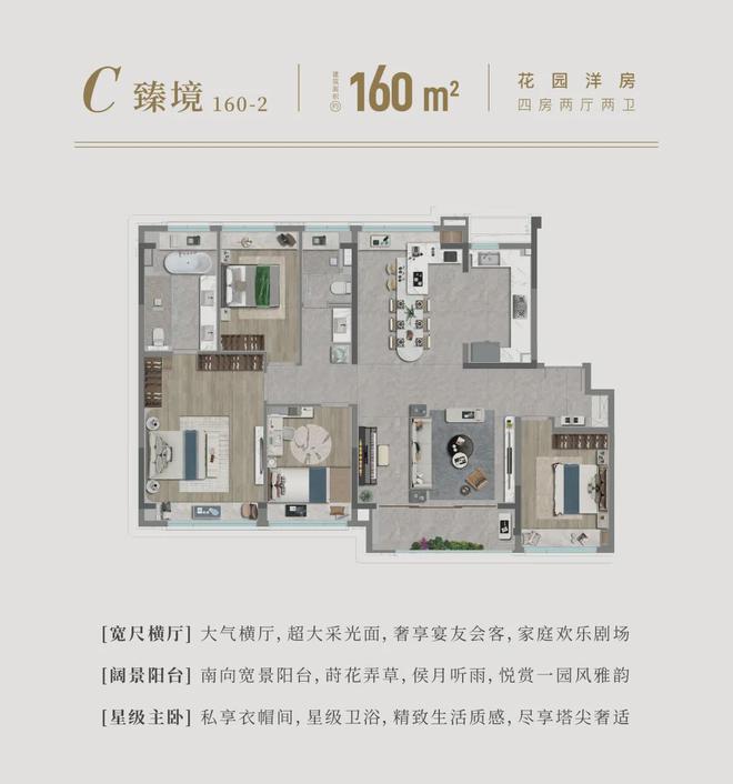 「国印东方」金山红盘！宋风园林+乐高乐园+金山中学｜312万起(图12)