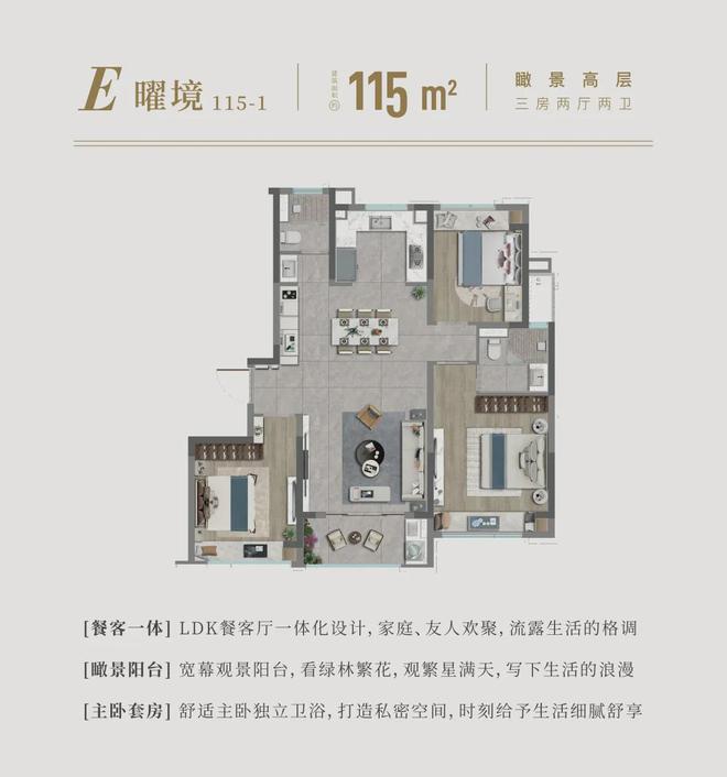 「国印东方」金山红盘！宋风园林+乐高乐园+金山中学｜312万起(图14)