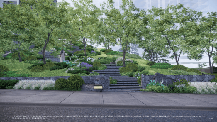 中粮大悦未来城-悦著央宸-建面约115-143㎡-一房一价-装修效果图-高绿化(图5)