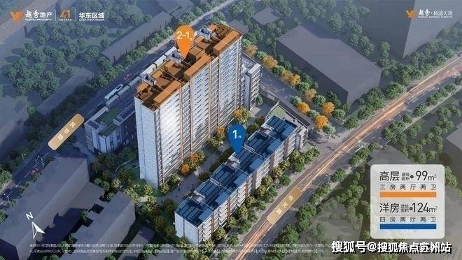 越秀杨浦天玥售楼处电话越秀杨浦天玥售楼中心电话楼盘百科首页网站楼盘百科首页网站24小时热线(图4)