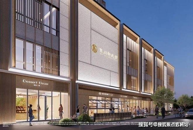 越秀杨浦天玥售楼处电话越秀杨浦天玥售楼中心电话楼盘百科首页网站楼盘百科首页网站24小时热线(图13)