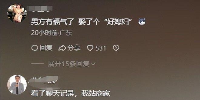 婚礼前10分钟婚庆公司撤场后续！负责人晒聊天记录伴娘隔空反怼(图10)