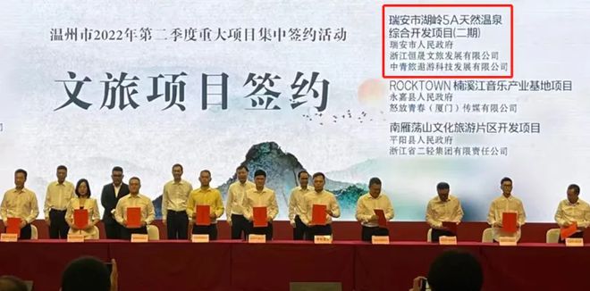 唏嘘！七都温州中心之后温州一曾称投资100亿大项目搁浅公司破产！(图3)