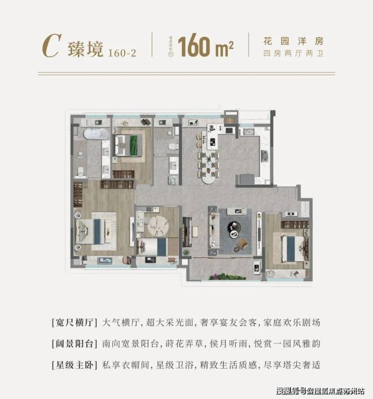 国印东方售楼处-国印东方-首页网站-2025楼盘测评-售楼处欢迎您_最新房价户型(图12)