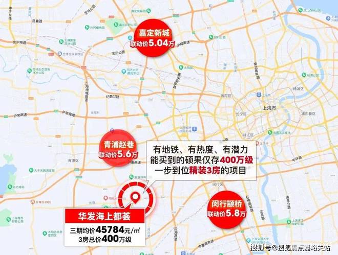 ®华发海上都荟售楼处发布：开启改善生活新篇(图2)