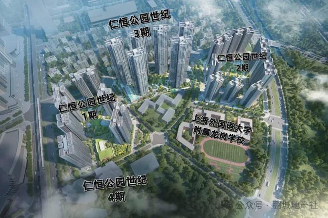 仁恒公园世纪三期（售楼处）龙岗仁恒公园世纪三期电话(图2)