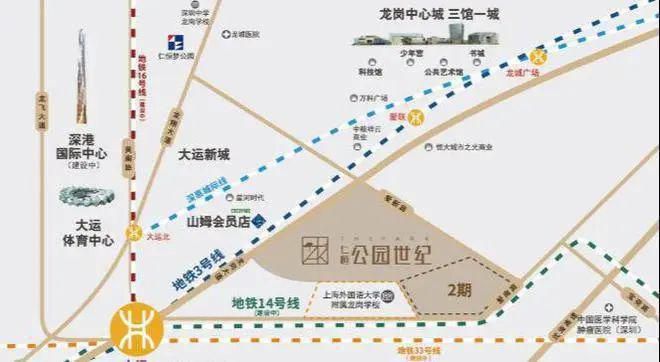 仁恒公园世纪三期（售楼处）龙岗仁恒公园世纪三期电话(图7)