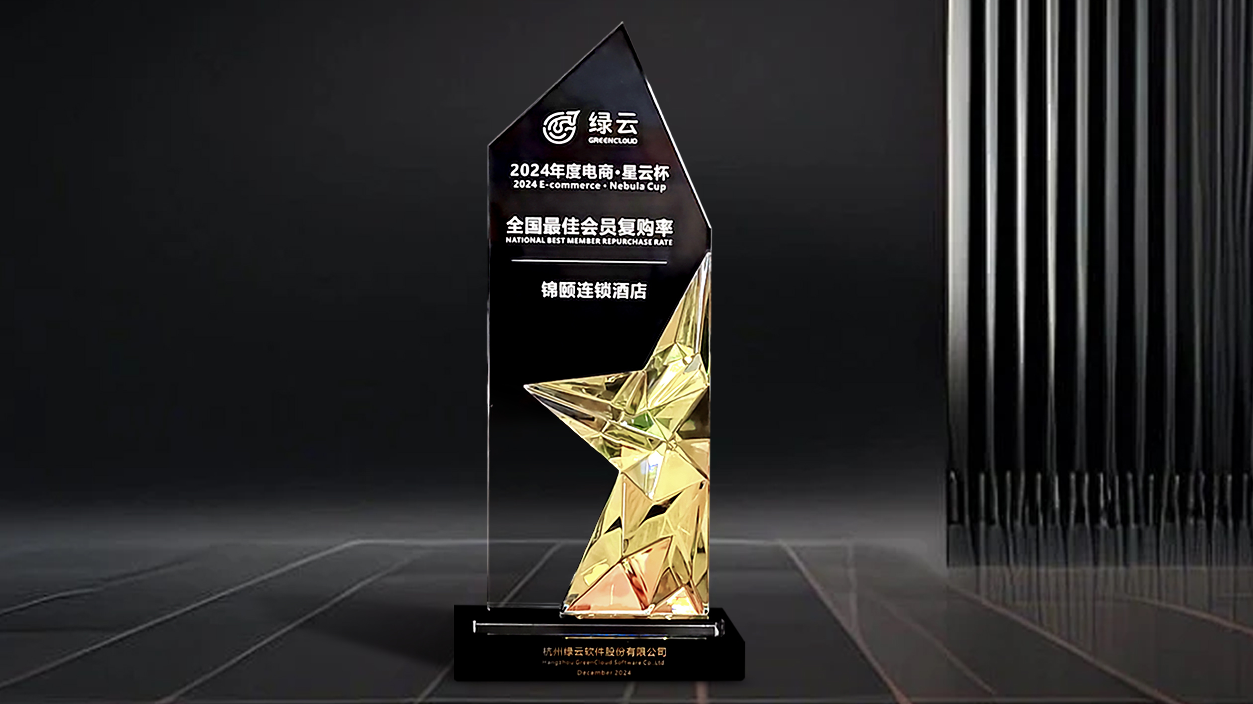 揭秘区域市场连锁酒店生意经：复购复投与舍得文化(图2)