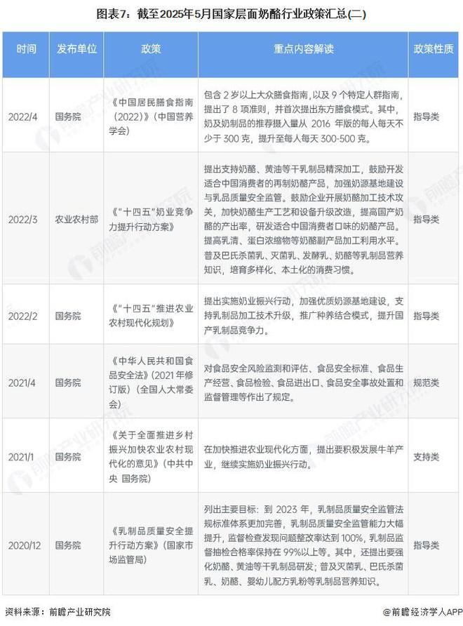 牡丹江市人民政府(图7)