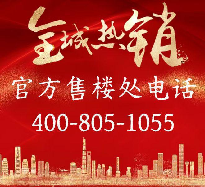 最新发布！闵行尚湾林语售楼处发布：户型图＋配套设施完善(图25)