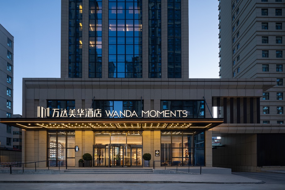 西宁城东万达美华酒店盛大开业打造高原夏都格调旅居新地标(图2)
