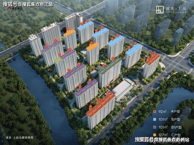 浦发上品(售楼处)首页网站-浦发上品销售中心(营销中心)-楼盘欢迎您-小区环境-户型-价格-地址-楼盘详情-周边配套-售楼处电话-交房时间(图8)
