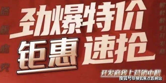 新云都会(售楼处)底价曝光-2025新云都会营销中心(售楼处中心)小区欢迎您-周边环境-户型-价格-地址-楼盘详情-户型配套-电话-交房时间(图1)