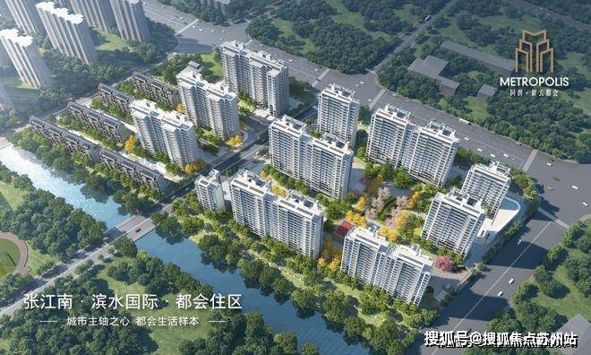新云都会(售楼处)底价曝光-2025新云都会营销中心(售楼处中心)小区欢迎您-周边环境-户型-价格-地址-楼盘详情-户型配套-电话-交房时间(图2)