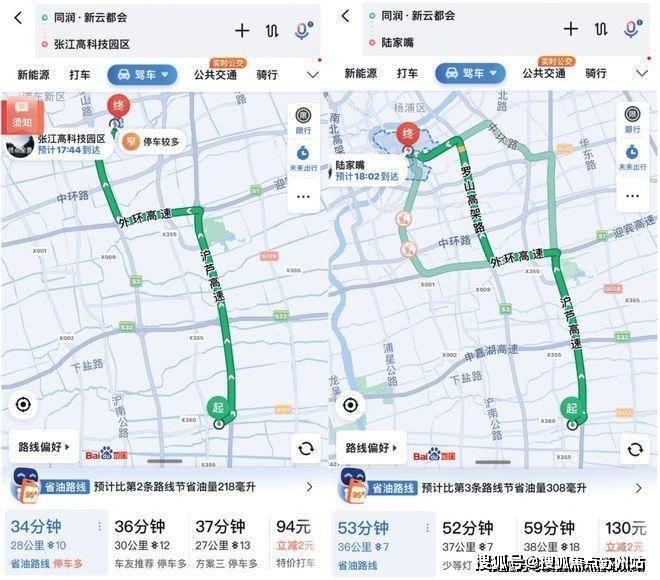 新云都会(售楼处)底价曝光-2025新云都会营销中心(售楼处中心)小区欢迎您-周边环境-户型-价格-地址-楼盘详情-户型配套-电话-交房时间(图11)