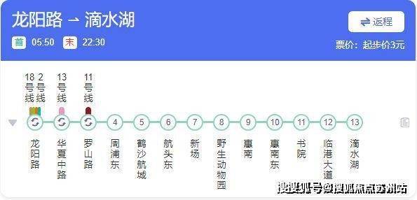 新云都会(售楼处)底价曝光-2025新云都会营销中心(售楼处中心)小区欢迎您-周边环境-户型-价格-地址-楼盘详情-户型配套-电话-交房时间(图12)