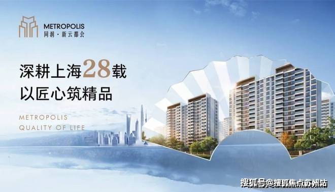 新云都会(售楼处)底价曝光-2025新云都会营销中心(售楼处中心)小区欢迎您-周边环境-户型-价格-地址-楼盘详情-户型配套-电话-交房时间(图19)