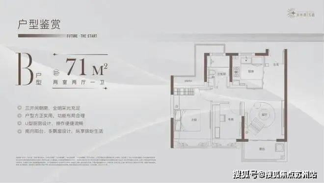 一文读懂未来港元启折扣到底彻底疯了揭秘未来港元启房子值不值得买？(图20)