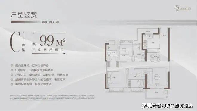 一文读懂未来港元启折扣到底彻底疯了揭秘未来港元启房子值不值得买？(图24)