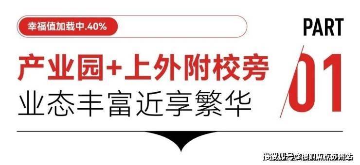 红星铂雅名都(售楼处)首页网站-红星铂雅名都销售中心(营销中心)-价格-地址-楼盘详情-周边配套-售楼处电话-交房时间(图4)