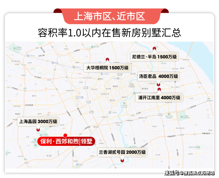 保利西郊和煦领墅(营销中心)首页网站-保利西郊和煦领墅(售楼处)欢迎您-地址-价格-户型-小区环境-楼盘详情-交房时间-周边配套-售楼处电话(图3)