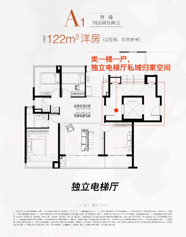 保利西郊和煦领墅(营销中心)首页网站-保利西郊和煦领墅(售楼处)欢迎您-地址-价格-户型-小区环境-楼盘详情-交房时间-周边配套-售楼处电话(图23)