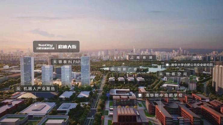 启迪大街项目户型图-优惠(图3)