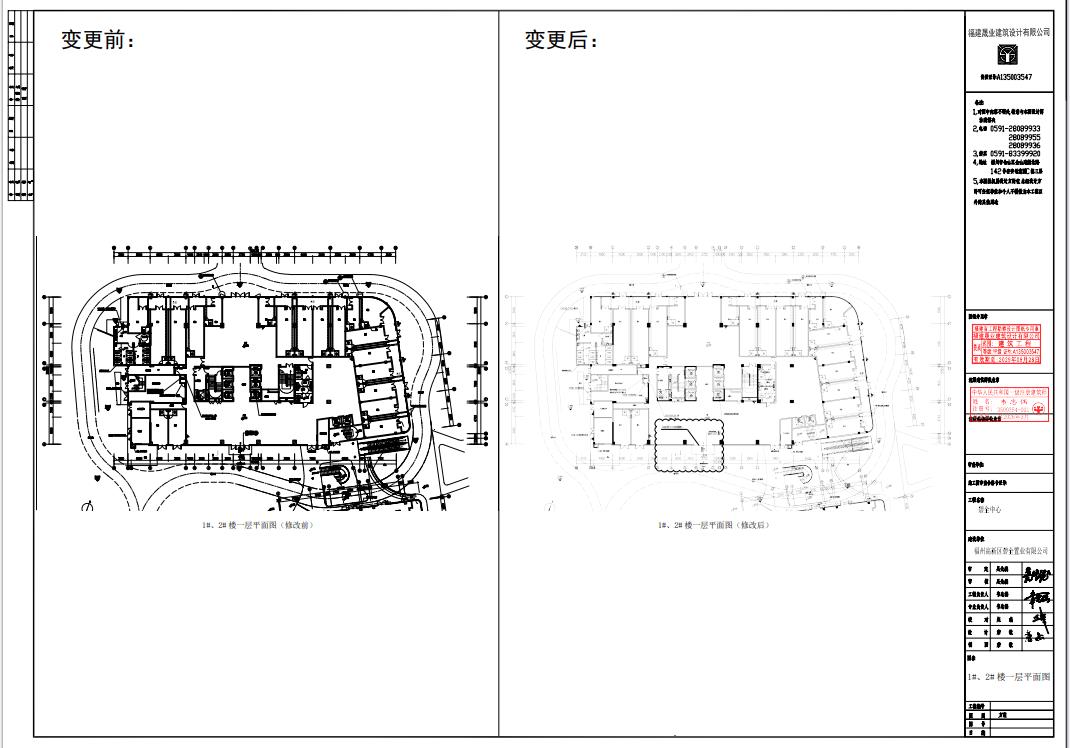 福州高新区14亩高颜值大厦建成将按现状验收(图2)