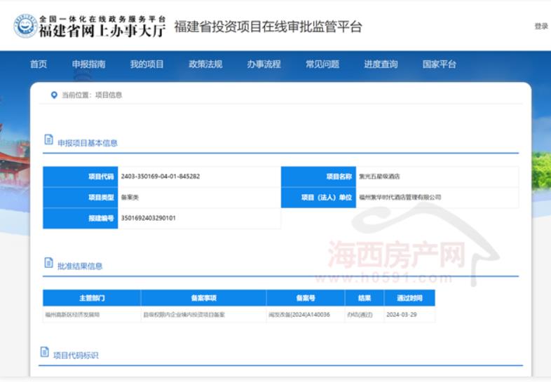 最新效果图公示！福州再添高颜值五星级江景酒店(图2)